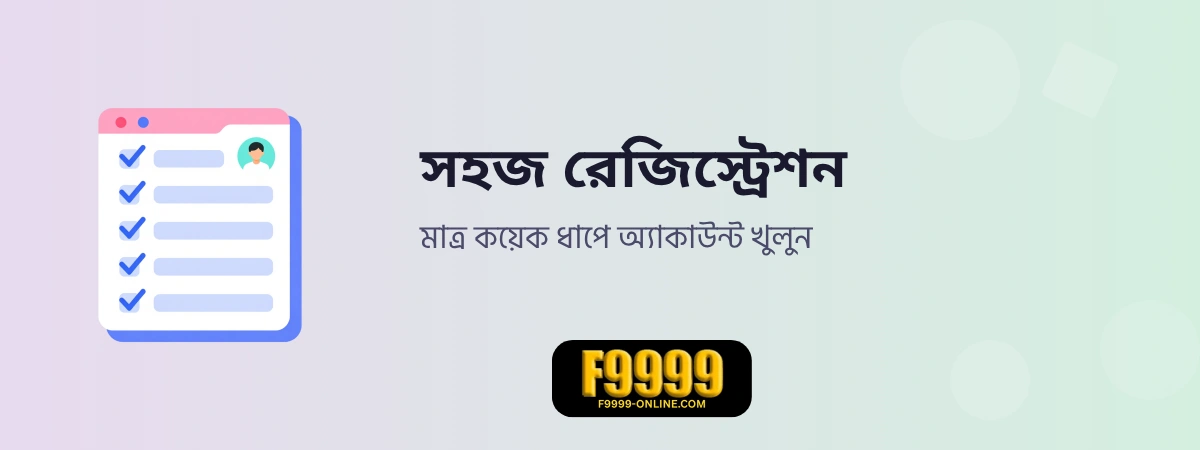 F9999 Register